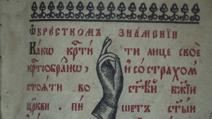 Fot. Krzysztof Kiziewicz