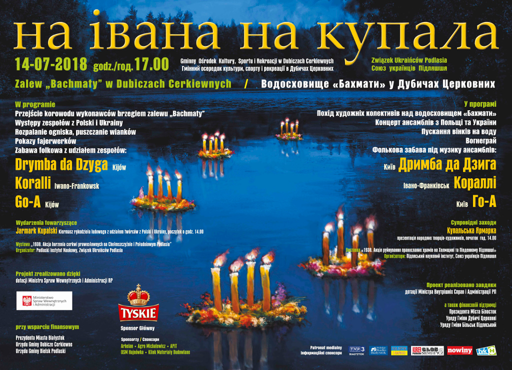"Na Iwana, na Kupała" - w Dubiczach Cerkiewnych