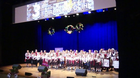 Przed Festiwalem Kultury Ukraińskiej „Podlaska Jesień” 12.10.2025