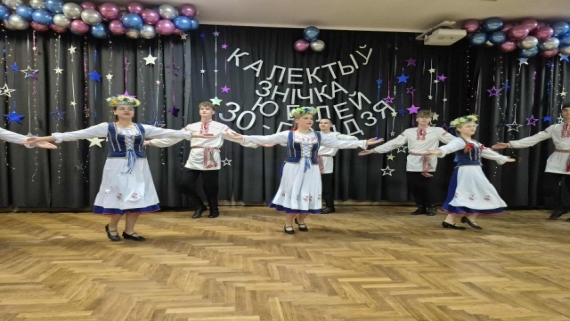 Jubileusz 30-lecia zespołu wokalnego "Zniczka"  16.11.2025