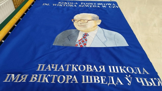 Szkoła Podstawowa im. Wiktora Szweda w Czyżach otrzymała sztandar i tablicę ze swoim patronem 10.10.2025 r.
