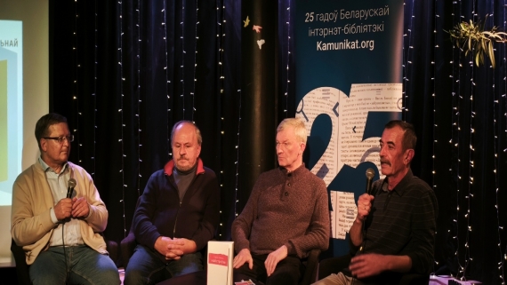 Festiwal Intelektualnej Książki „Pradmova” w Wilnie 14.10.2025