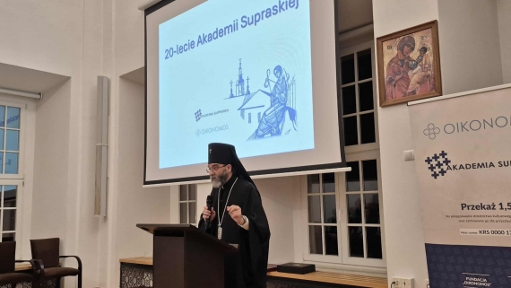 Jubileusz 20-lecia Akademii Supraskiej, fot. Anna Petrovska