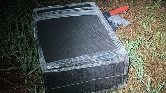 Źródło: podlaski.strazgraniczna.pl